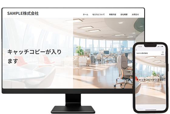 ホームページ制作実績