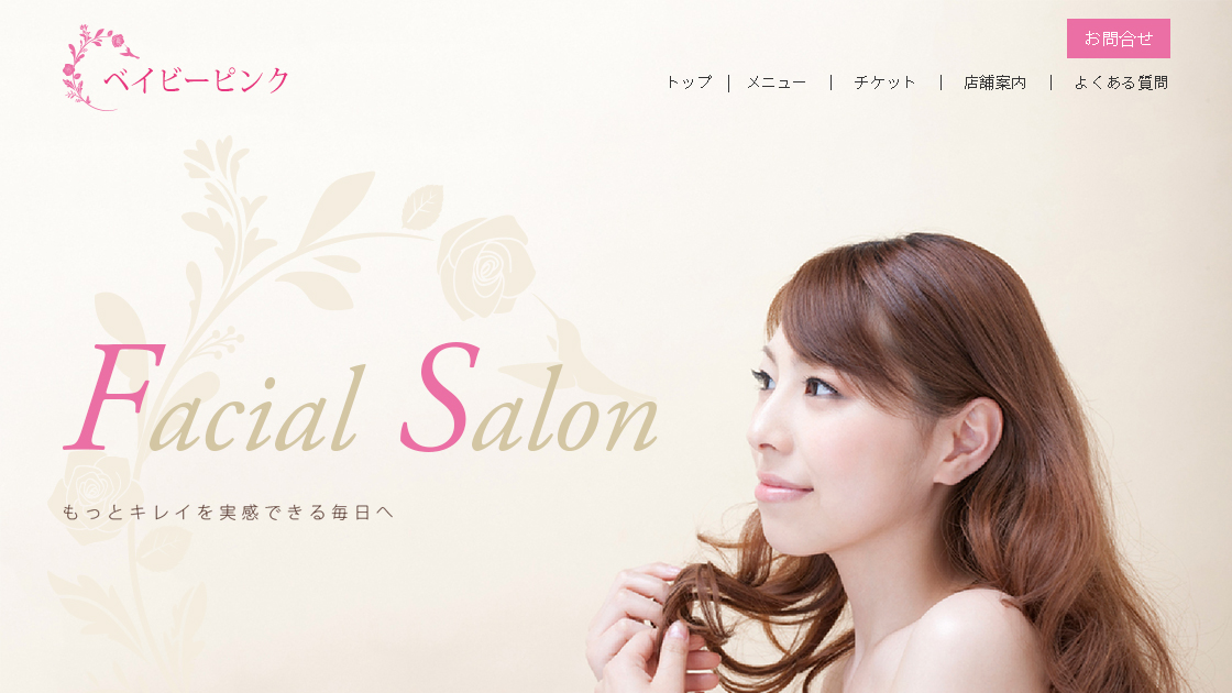 制作実績の画像4