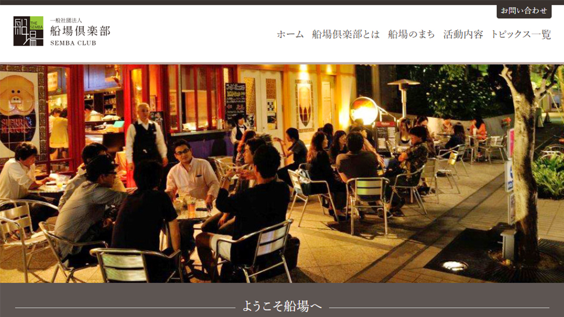 制作実績の画像2